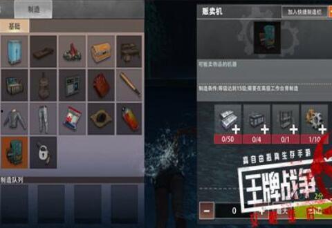 王牌战争最新手册爆料卡,揭秘最新手册爆料卡，全新英雄与战术策略一网打尽